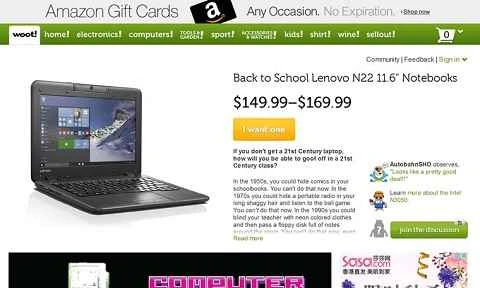 Woot公式サイト、米国の共同購入ウェブサイト