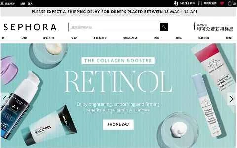 セフォラ マレーシア公式サイト: 有名なヨーロッパの化粧品ブランド