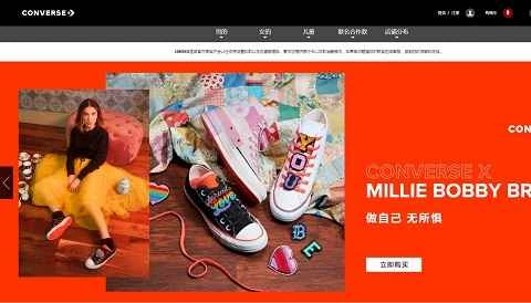 イギリス発のアメリカンキャンバスシューズブランド、Converse UKの公式サイト。