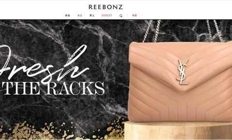 Reebonz中国語公式サイト