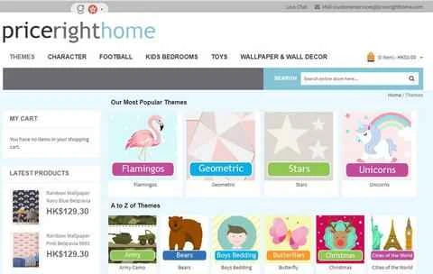 Pricerighthome 香港公式サイト - イギリスの子供用寝具ショッピングサイト