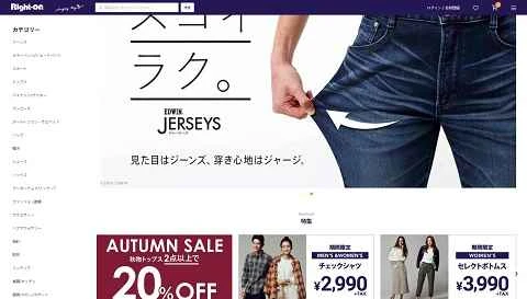 日本のカジュアルウェアブランド「Right-on」のウェブサイト。