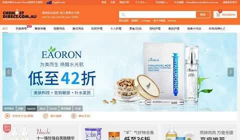 Chemist Direct、オーストラリアのオンライン薬局ウェブサイト（中国語版）