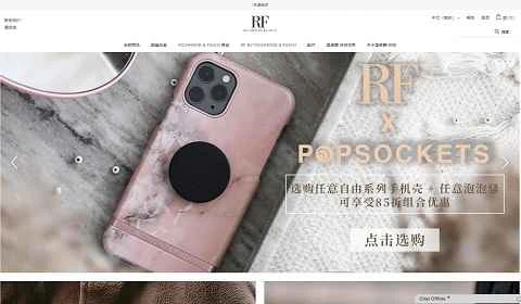 リッチモンド＆フィンチ公式サイト：スウェーデンの高級スマホケースブランド