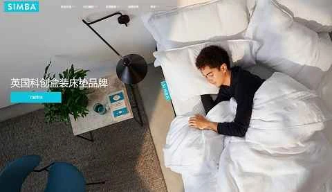 Simba Sleep公式サイト：英国を拠点とする革新的な箱入りマットレスブランド