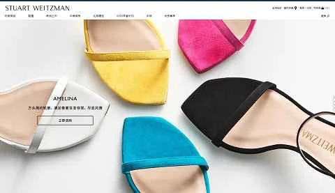 スチュアート・ワイツマンUSウェブサイト - 高級フットウェアブランド