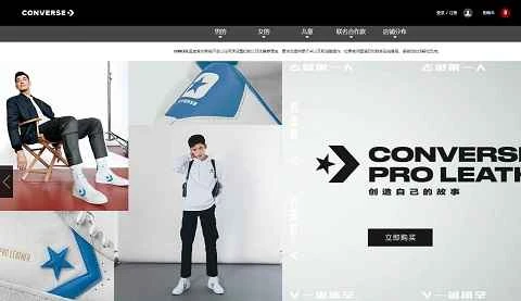 コンバース（イタリアの公式サイト IT） - 有名なアメリカのキャンバスシューズブランド