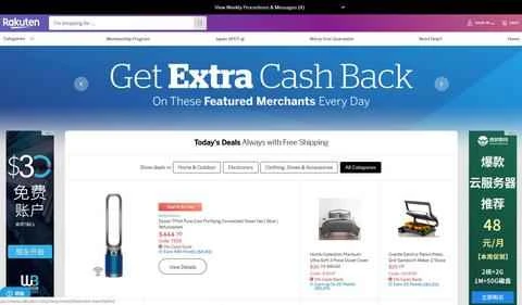 楽天USウェブサイト