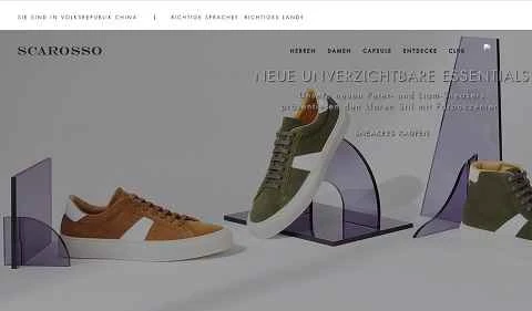 スカロッソドイツ公式サイト：イタリアのファッションブランド