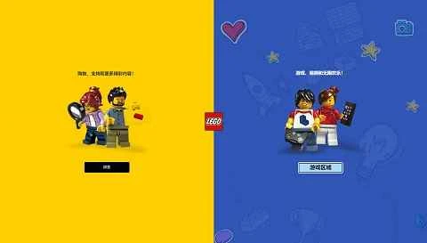 レゴデンマーク公式サイト