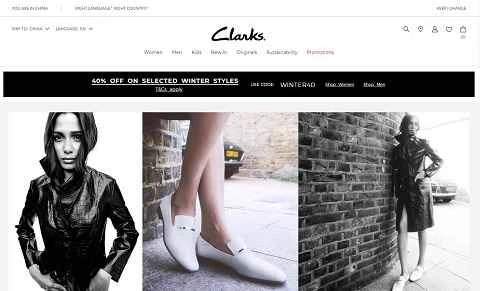 クラークス（ドイツ） - DE - 有名なイギリスの靴ブランド