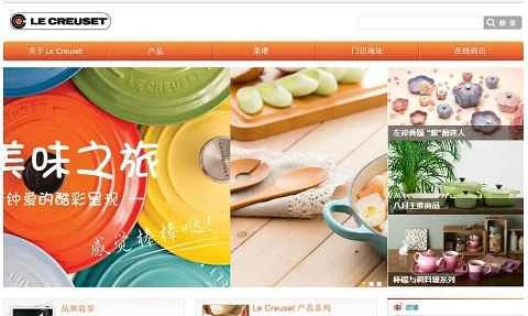 ル・クルーゼ フランスのキッチン用品ウェブサイト