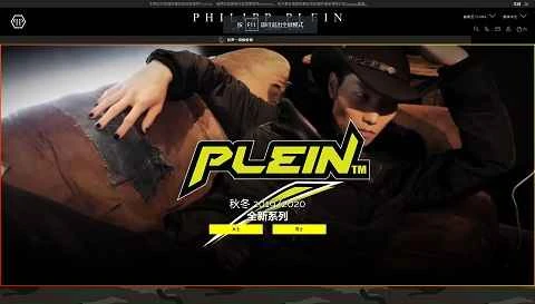 ドイツのラグジュアリーライフスタイルブランド、PHILIPP PLEIN の商品は、当社ウェブサイトからオンラインショッピングでご購入いただけます。