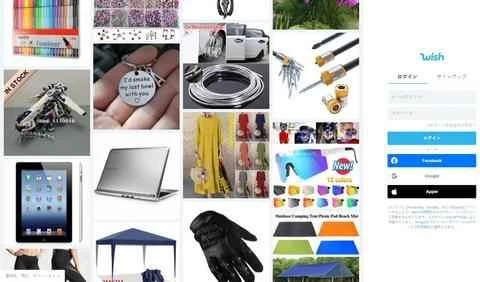Wishの公式北米eコマースプラットフォーム