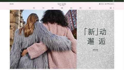 Kate Spade CN - アメリカのファッションブランド 中国公式サイト
