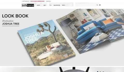 ソファマニアの公式アメリカオンラインホームファニシングストア