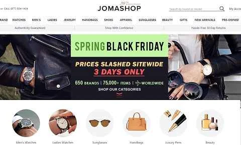 アメリカの時計ショッピングサイト、Jomashopの公式サイト