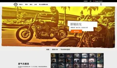 ハーレーダビッドソン公式サイト - ハーレーダビッドソン モーターサイクルブランド