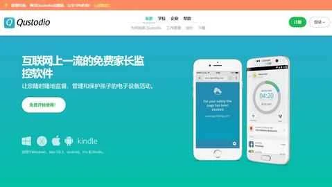Qustodio 公式サイト: 子供のインターネット使用のためのスペイン語のペアレンタル コントロール ソフトウェア。