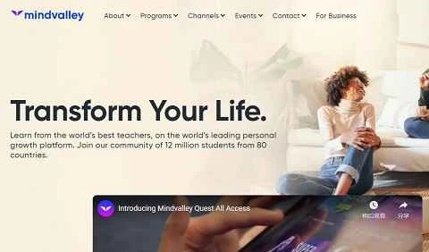 Mindvalley Academy（米国およびカナダ）公式ウェブサイト - 国際オンライン教育機関