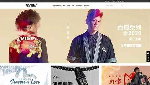 エヴィス・ヒメイショウ公式サイト