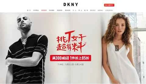 DKNY（ドニー）公式サイト：アメリカの都会的なファッションブランド