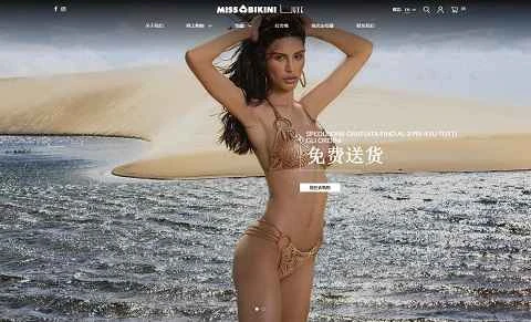 ミスビキニリュクス公式サイト - イタリアのビキニブランド