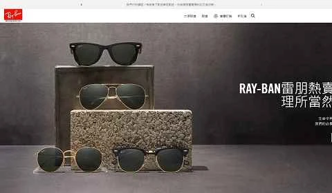 レイバン（香港公式サイト） - 有名なサングラスブランド
