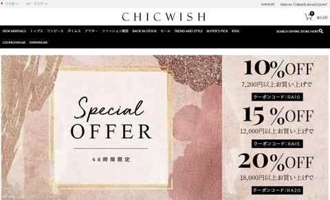 Chicwish Japan公式サイト