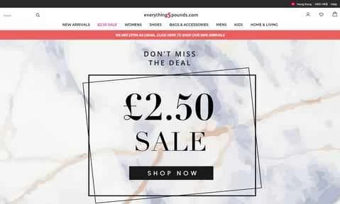 Everything 5 Poundsの公式サイト、英国の5ポンドショッピングウェブサイト
