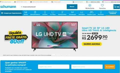 ブラジルの家電ショッピングサイト、シューマン公式サイト
