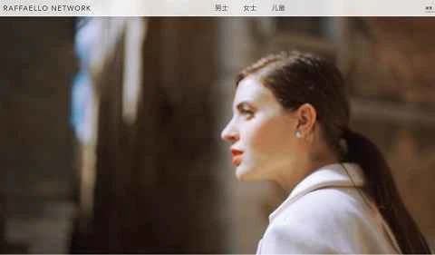 ラファエロネットワーク公式サイト（イタリア語版ラファエロオンライン）