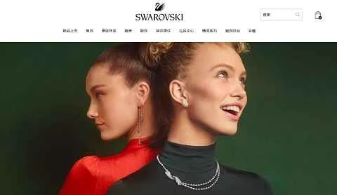 オーストリアのクリスタルブランド、スワロフスキーのウェブサイト