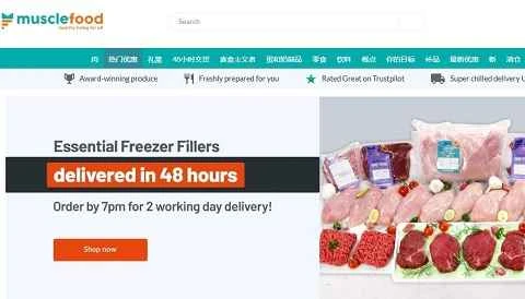 マッスルフードUK公式ウェブサイト - デイリーフード製品