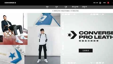 コンバース（スペイン公式サイト）ES、有名なアメリカのカジュアルスポーツシューズブランド