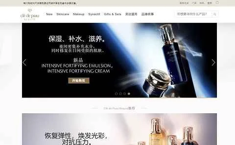 クレ・ド・ポー ボーテ (CPB) 公式ウェブサイト - ページ 1 Cle De Peau Beaute 日本CPB肌肤之钥品牌官方网站 第1张