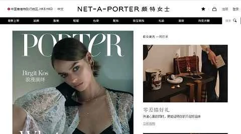 NET-A-PORTER US - NET-A-PORTER 女性向けファッションと高級ショッピング公式サイト（米国）