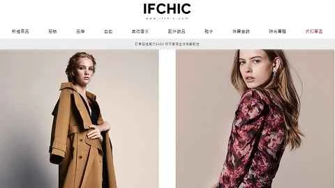 アメリカの女性向けファッションデザインブランドのウェブサイト「IFCHIC」