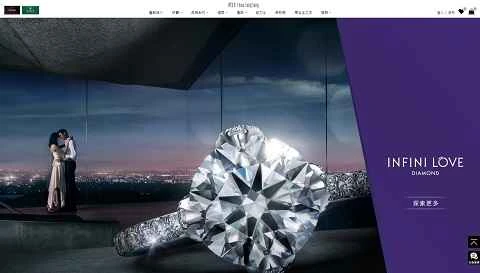 周生生香港公式サイト、周生生ジュエリーウェブサイト