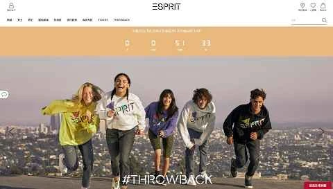 ESPRIT公式サイト